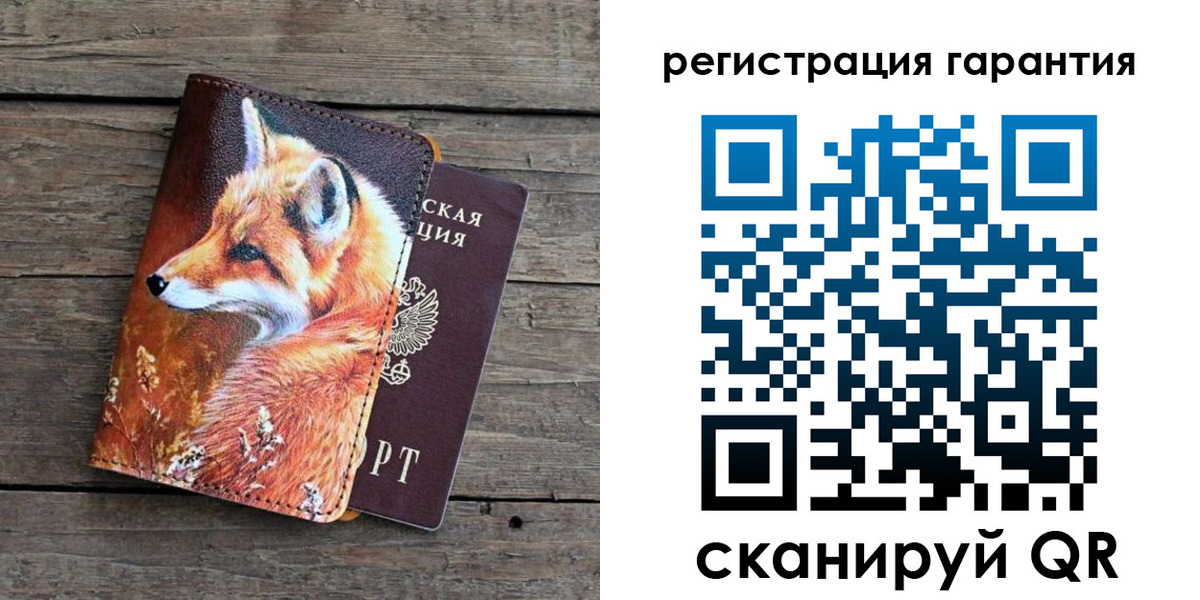прописка в квартире в Светлогорске